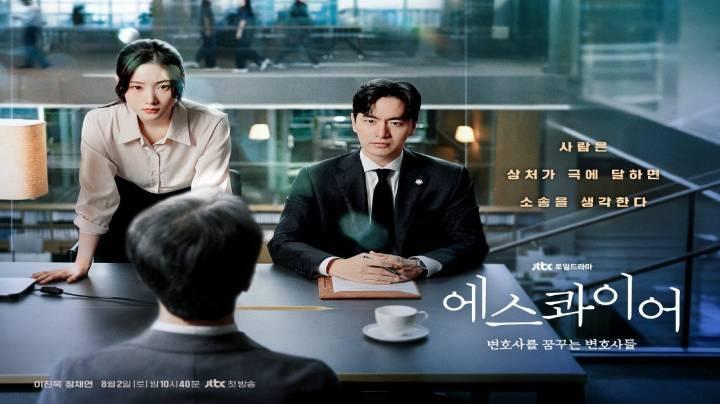 مسلسل محامون تحت التدريب Beyond the Bar الحلقة 10 العاشرة مترجمة