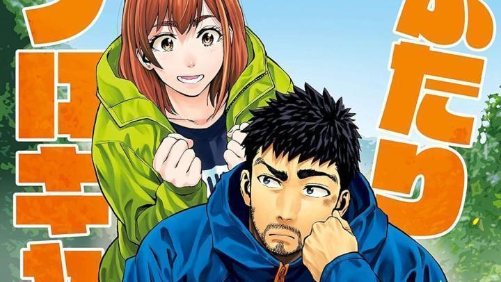 انمي Futari Solo Camp الحلقة 10 العاشرة مترجمة