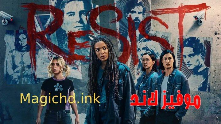 مسلسل Gen V الموسم الثاني مترجم كامل