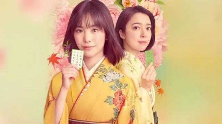 مسلسل تشيهايافورو: الدائرة الكاملة Chihayafuru: Full Circle الحلقة 8 الثامنة مترجم