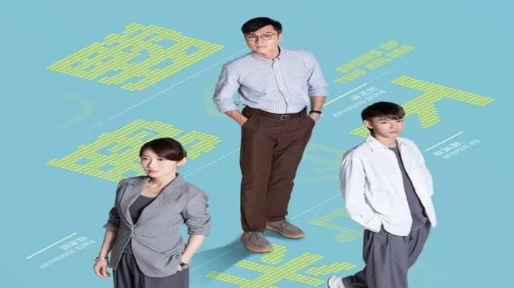 مسلسل ألعاب الشوطين Games of Two Halves الحلقة 16 السادسة عشر مترجمة