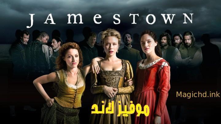 مسلسل Jamestown الموسم الاول الحلقة 6 السادسة مترجمة