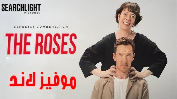 فيلم The Roses 2025 مترجم اون لاين